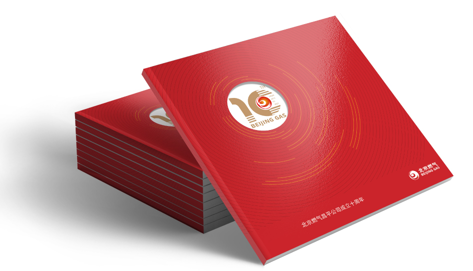 公司紀(jì)念冊(cè)設(shè)計(jì)